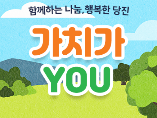 5월호 웹진 이미지.png