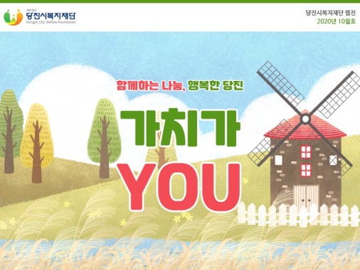 10월 웹진 이미지.jpg