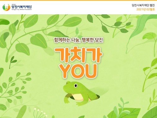 2월 웹진 이미지.jpg