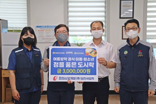 사본 -복지재단(한전산업) 보도자료 사진.jpg