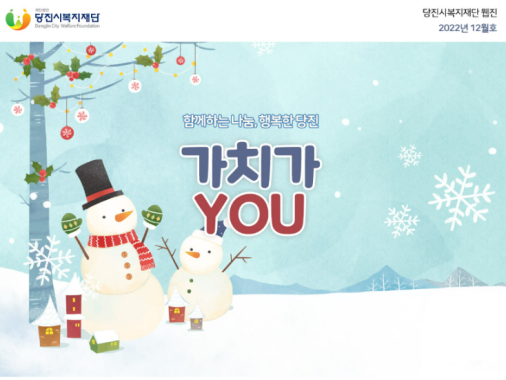 화면 캡처 2023-01-06 132139.png