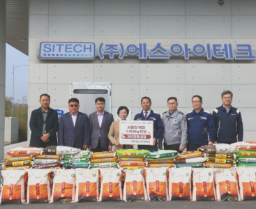 [에스아이테크사진 2].png