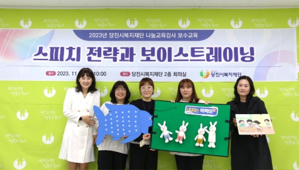 [나눔교육강사 보수교육1].JPG