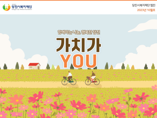 스크린샷 2023-11-14 101518.png