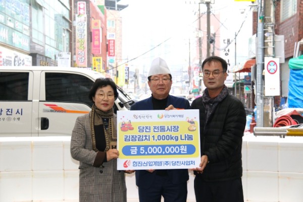 [한전산업 김장 사진2].JPG