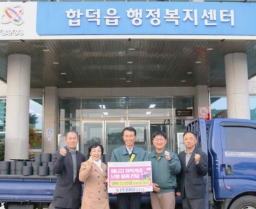 [비츠로셀 사진1].JPG