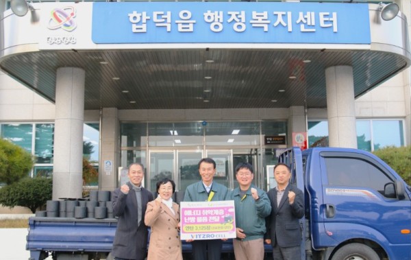 [비츠로셀 사진1].JPG