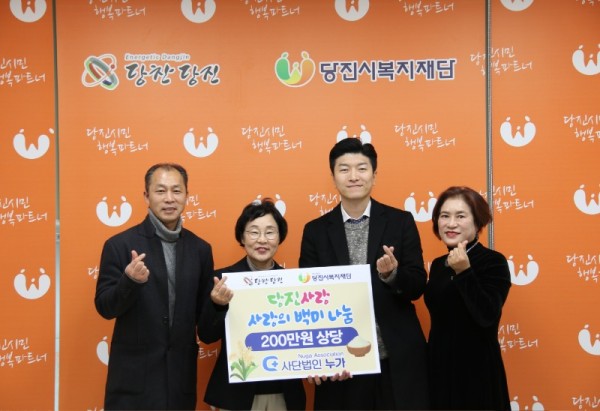 [사단법인 누가 전달식1].JPG