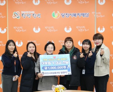 [당찬fc 사진3].JPG