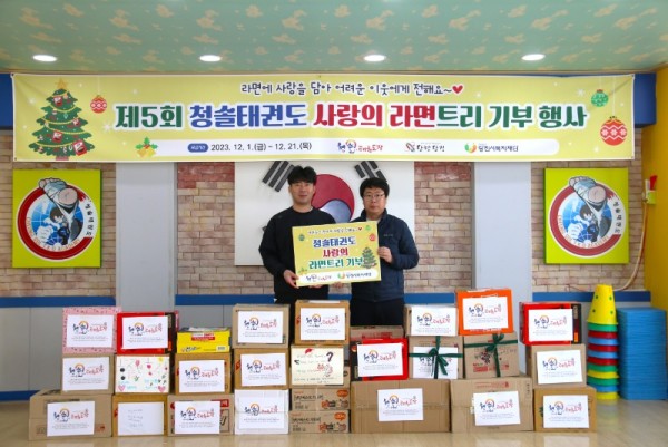 [청솔태권도 사진].JPG