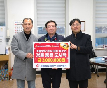 [한전산업 사진1].JPG