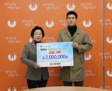 [현대EP 사진2].JPG