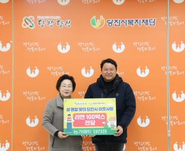 [농가마트 사진1].JPG