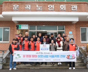 [한국전력공사 사진1].JPG