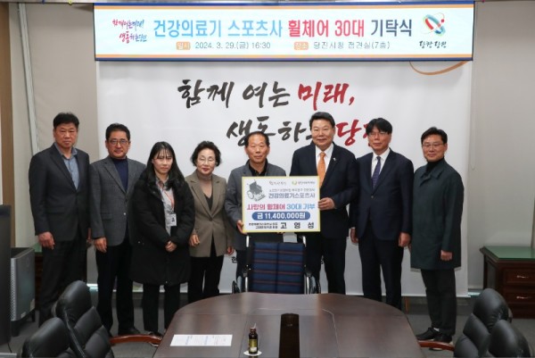 (사진5) 휠체어 기탁사진 (2).jpg