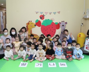 [한성아이어린이집 사진1].JPG