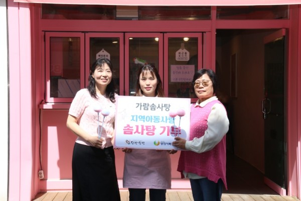 [가람솜사탕 사진1].JPG