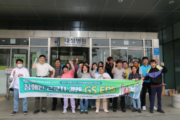 [2차 건강검진 사진1].JPG