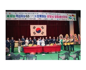 (사진4) 2024년 은빛님 합동 생신잔치(3).jpg