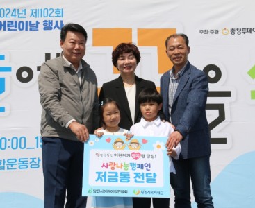 [어린이날 사진1].JPG