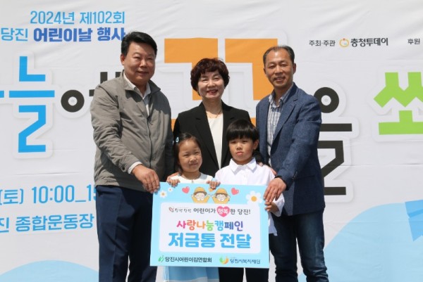 [어린이날 사진1].JPG