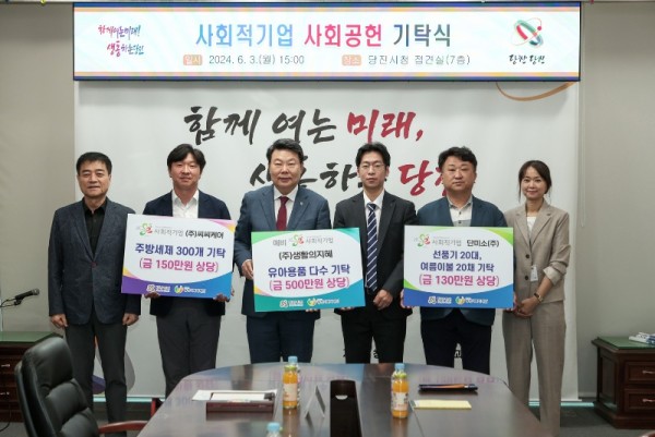 사회적기업 3곳 전달식(2).jpg