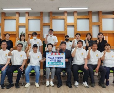 (사진4) 프리마켓 수익금 기탁  - 복사본.jpg