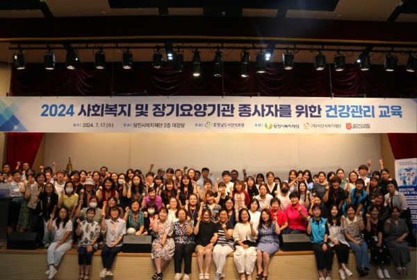 [건강관리교육 사진2].JPG