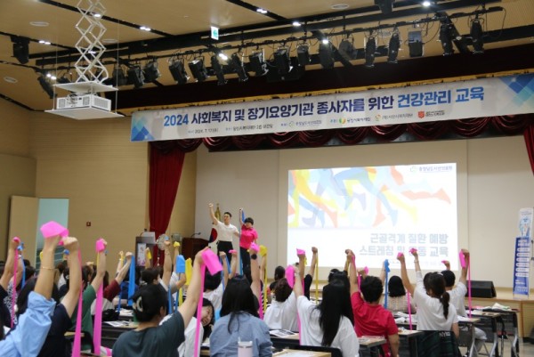 [건강관리교육 사진3].JPG