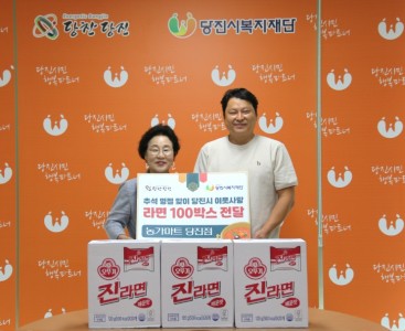 [농가마트 라면].JPG