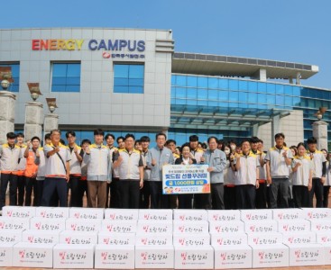 [동서발전 빛드림 사진1].JPG