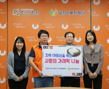 [당진발전본부 사진1].JPG