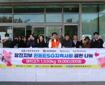 [한돈협회 전달식].JPG