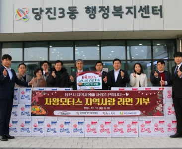 [차왕모터스 전달식 사진1].JPG