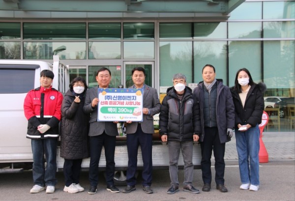 [(주)신영이엔지 전달식2].JPG