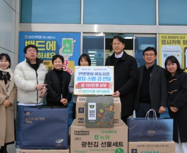 [축협여직원회 사진3].JPG