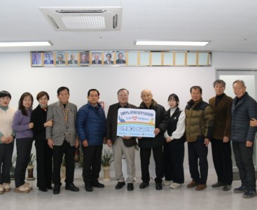 [대한노인회 사진1].JPG