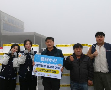 [용태수산 전달식1].JPG