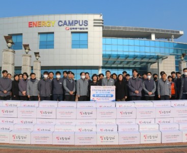 [빛드림선물꾸러미 사진1].JPG