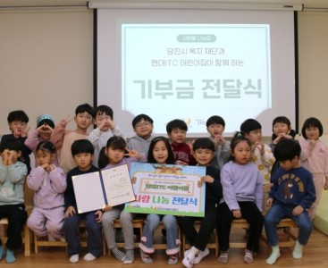 [현대itc어린이집 단체].JPG