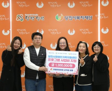 [하람어린이집 전달식1].JPG