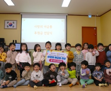 [율곡어린이집 사진1].JPG