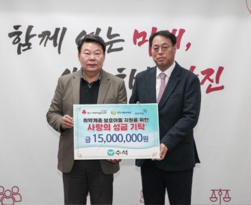 20250313 수석(우 대표이사 박성근).jpg