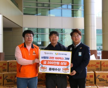 [용태수산 사진1].JPG