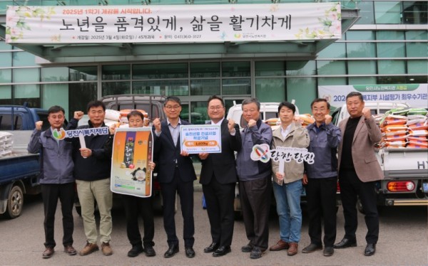 [(주)엠케이전력 와이케이스틸 백미 전달 사진1].JPG