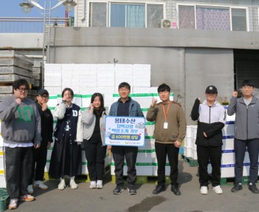 용태수산 백합조개 기부.JPG