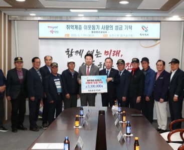 월참좋은모임회 (1).jpg