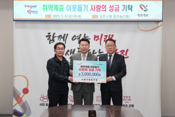 본가종합건설 (4).jpg