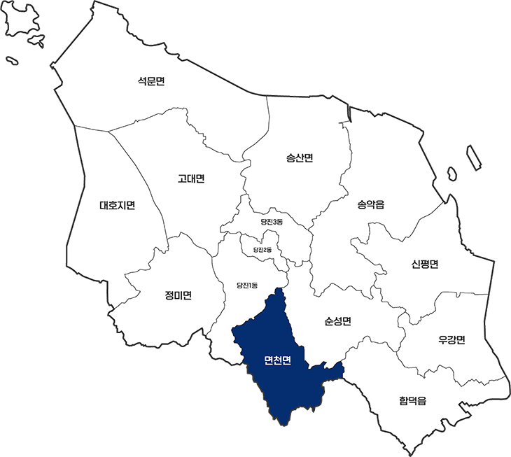 면천면
