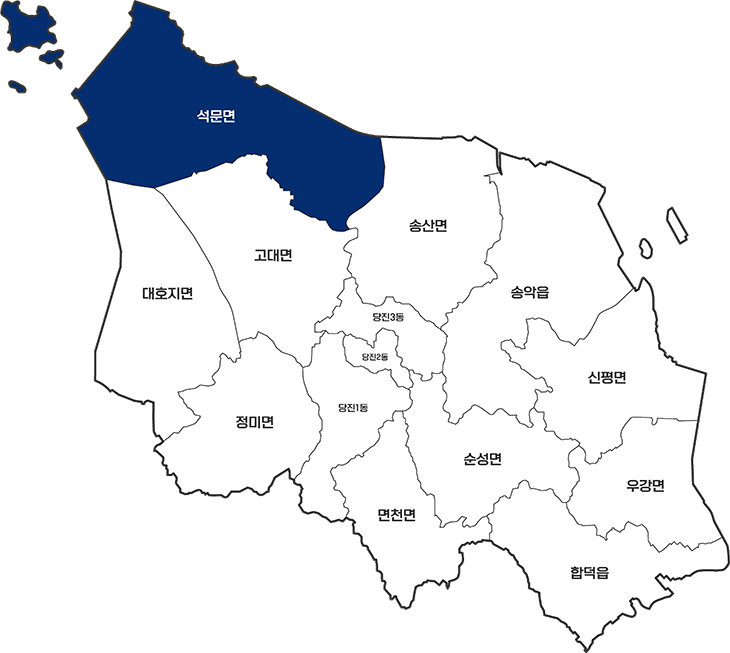 석문면